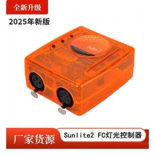 Sunlite Suite2 FC USB舞台灯光控制器DVC4 GZM DMX1536 信号解码