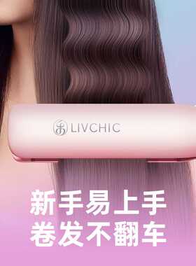 蛋卷头卷发棒新款蛋蛋卷羊毛卷持久定型不易伤发卷发神器