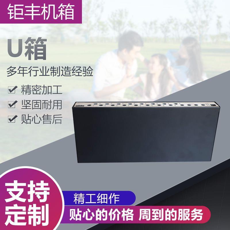 U箱铝型材机柜通讯电子外壳插箱工业仪器仪表机箱U箱厂家