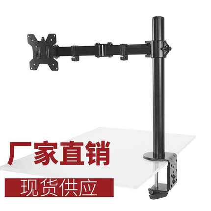 跨境货源17-27寸显示器支架横竖屏切换液晶智能上下升降电视挂架