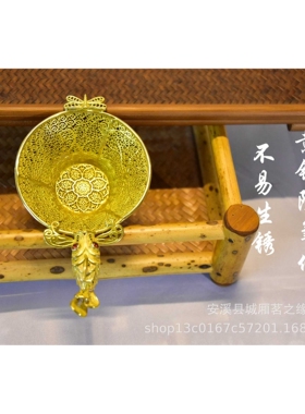 花茶茶漏鲤鱼如意滤茶套装铜制茶漏手工过滤网功夫茶具配件滤茶器