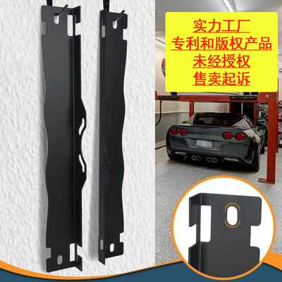 车轮 对准 定位 工具板 车轮对准工具板轮胎Wheel Alignment T oo