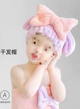 新款儿童干发帽女童吸水速干擦头发毛巾洗头包头巾小孩子