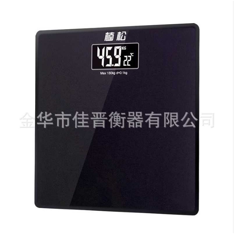 【语音播报】体重秤28CM加大厚电子秤可定制图案logo企业定制图片