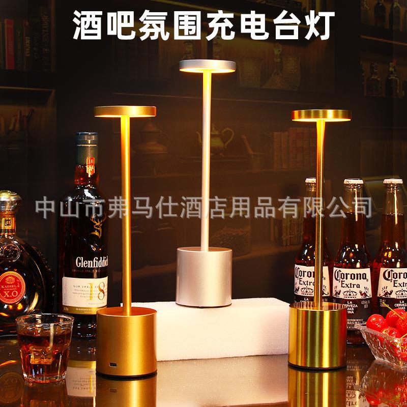 跨境网红工字台灯led充电触摸酒吧桌灯餐厅氛围小夜灯吧台金属灯
