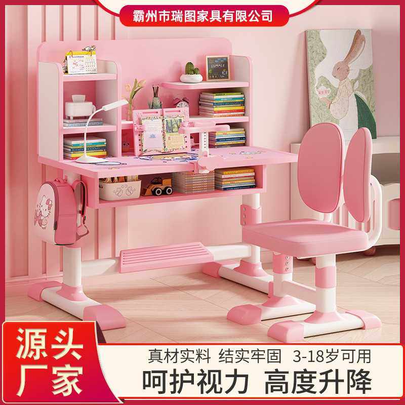 儿童学习桌椅家用小孩写作业升降桌椅套装小学生女孩简易课桌椅,鲜花速递/花卉仿真/绿植园艺,其它园艺用品,淘宝优惠券,粉丝福利购,淘宝优惠卷