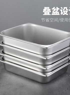 1/2不锈钢份数盆盘自助保温台带盖长方形食物盆快餐车盛菜方盘盒