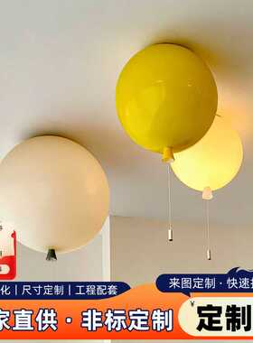 捷克Memory吸顶灯主卧法式复古风玄关床头餐厅气球吊灯法式气球灯