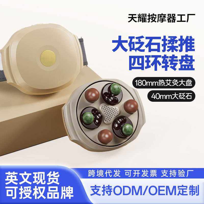 跨境新款砭石腹部按摩器揉腹仪肠蠕动揉肚子按摩器自动按摩腰带,鲜花速递/花卉仿真/绿植园艺,其它园艺用品,淘宝优惠券,粉丝福利购,淘宝优惠卷