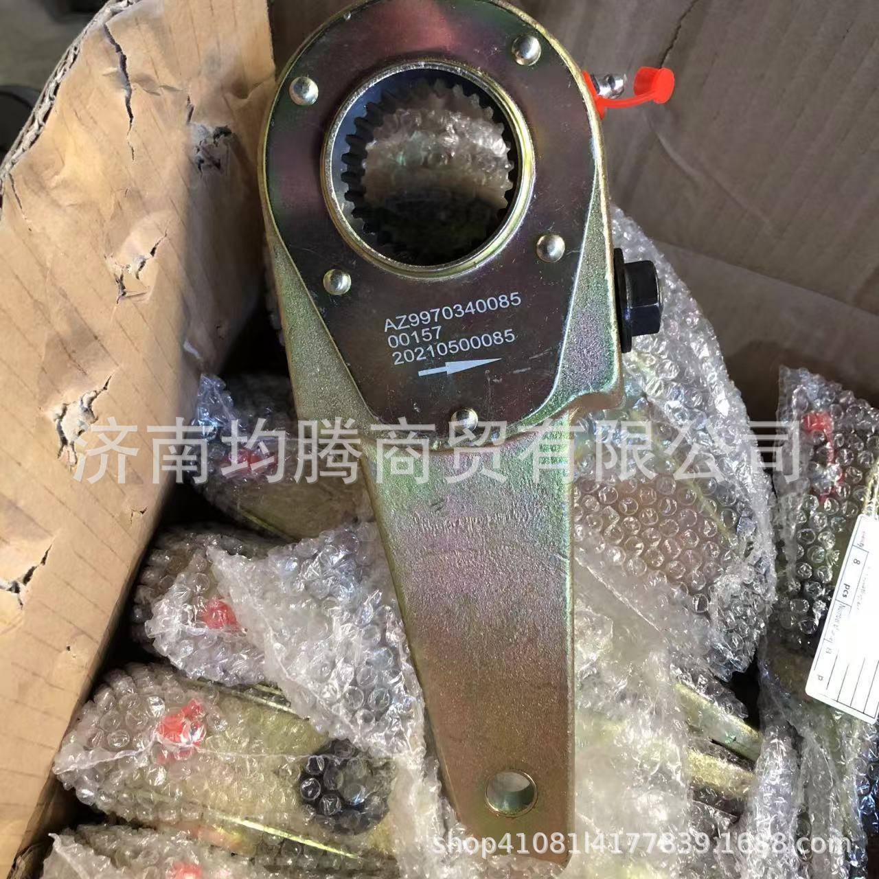 AZ9970340085前调整臂HOWO底盘全车配件后调整臂WG9970440041