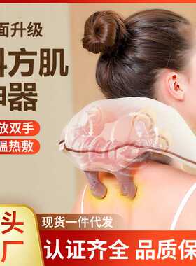 新款斜方肌颈椎按摩器疏通肩颈脖子按摩仪揉捏热敷多功能按摩披肩