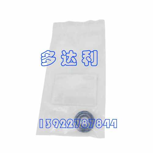 8TT1185  O-RING O型圈 开利密封圈 Carrier O环