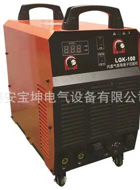 威海60HZ船用等离子切割机 LGK-100内置气泵两用等离子切割机现货