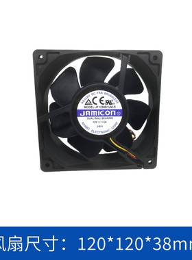 jamicon凯美1203812V直流散热风扇JF1238B1UM-R低功耗低噪音轴流