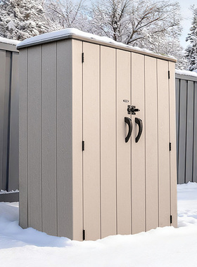 LIFETIME来福太户外储物收纳柜室外防水防晒杂物间家用阳台置物柜