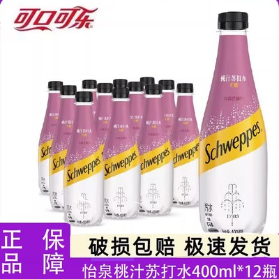 【无糖】可口可乐桃味怡泉400ml*12瓶无糖苏打水汽泡水汽水0糖