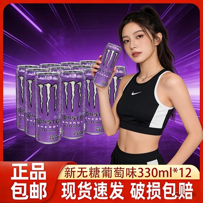 【淘金币限时抵】魔爪新无糖葡萄