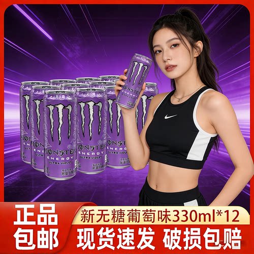 【淘金币限时抵】魔爪新无糖葡萄