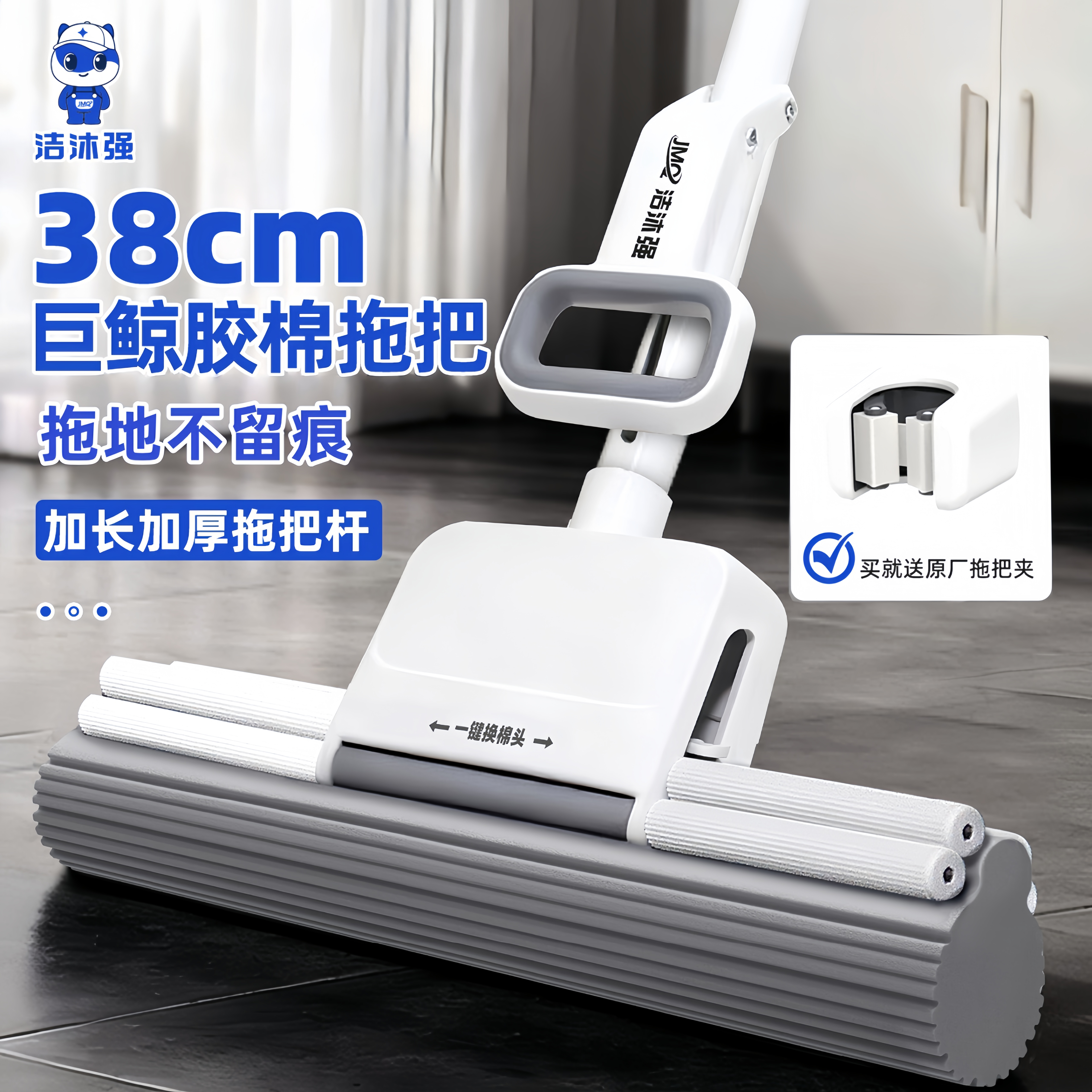 洁沐强2026新款海绵拖把家用一拖净免手洗滚轮式胶棉吸水神器正品