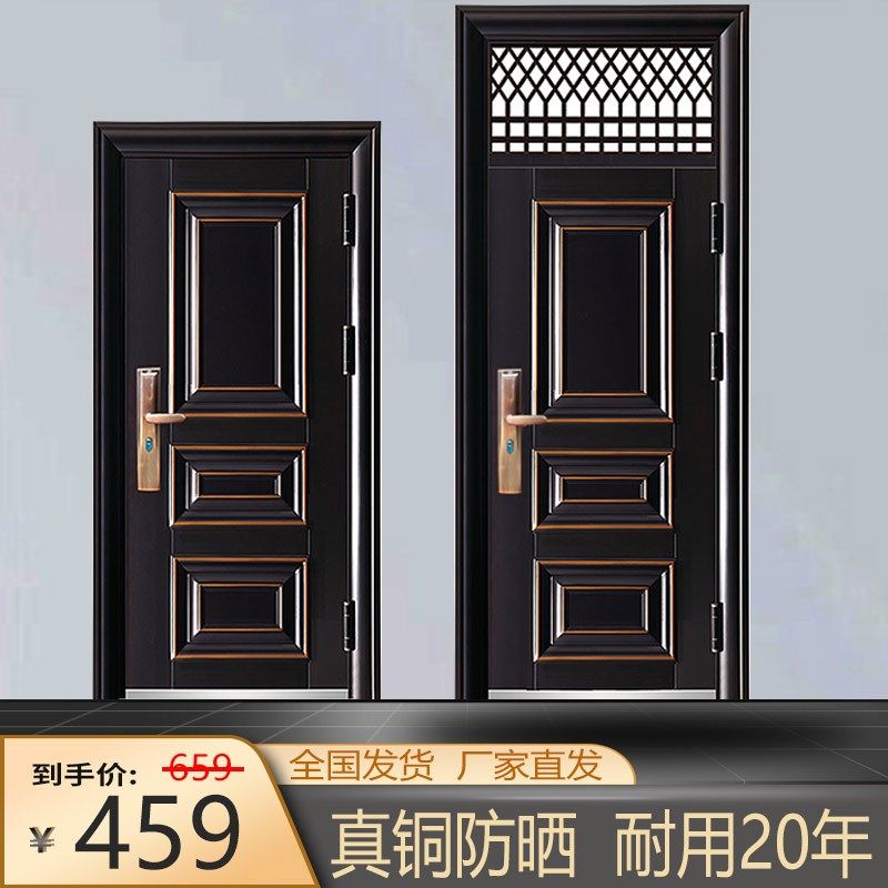 仿真铜室外钢质家用仿晒进户入户安全防盗门钢制工程防盗安全大门