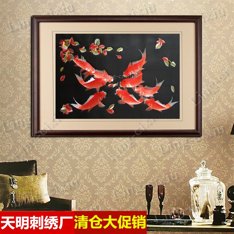 苏绣成品刺绣客厅装饰画玄关走廊挂画餐厅墙壁画过道单幅九鱼图画