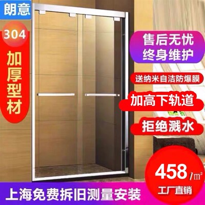 定制淋浴房一字型简易淋浴房钢化玻璃淋浴房隔断移门不锈钢淋浴房
