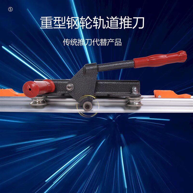 金洗力瓷砖手推刀岩板地砖高精度手动瓷砖切割机薄板轨道手推刀