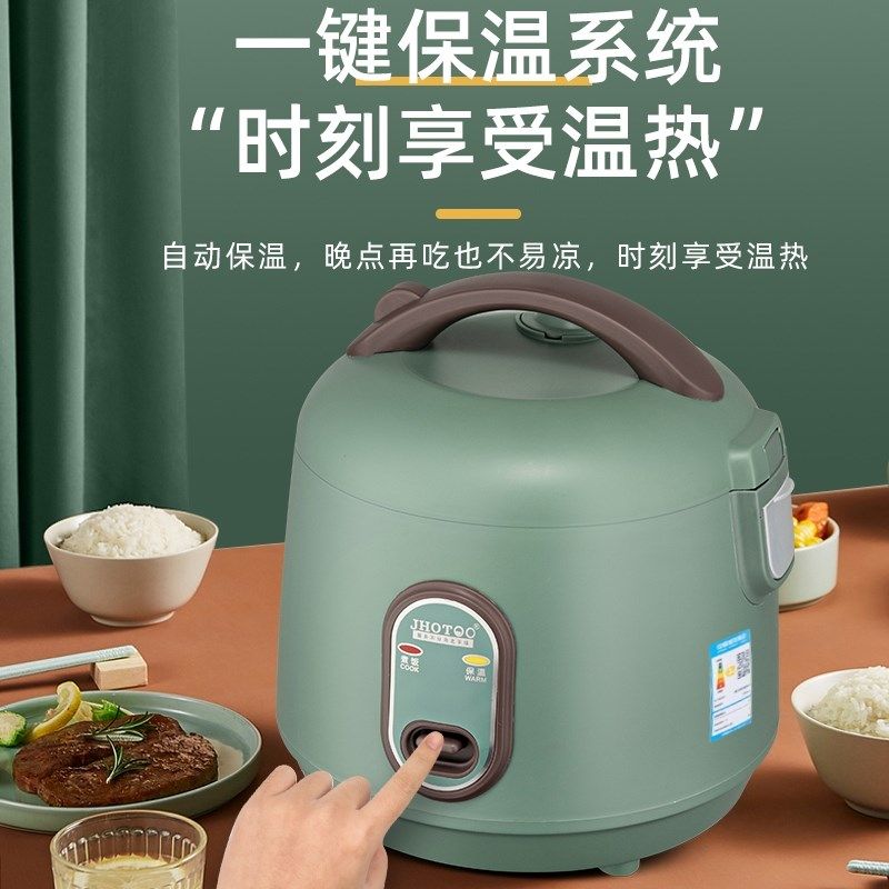 家用电饭煲1-2人多功能3l4L迷你小型学生宿舍单人智能电饭锅煮饭