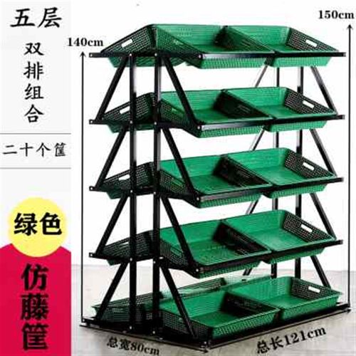 蔬蔬菜货架架果生鲜商用展示架超市水果组合水果架子架子多层创意