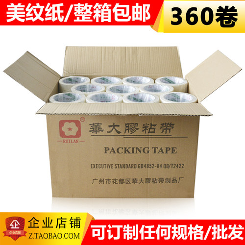 美纹纸胶带15mm喷漆遮蔽无痕分色纸贴边美缝遮蔽纸不留胶美术胶带