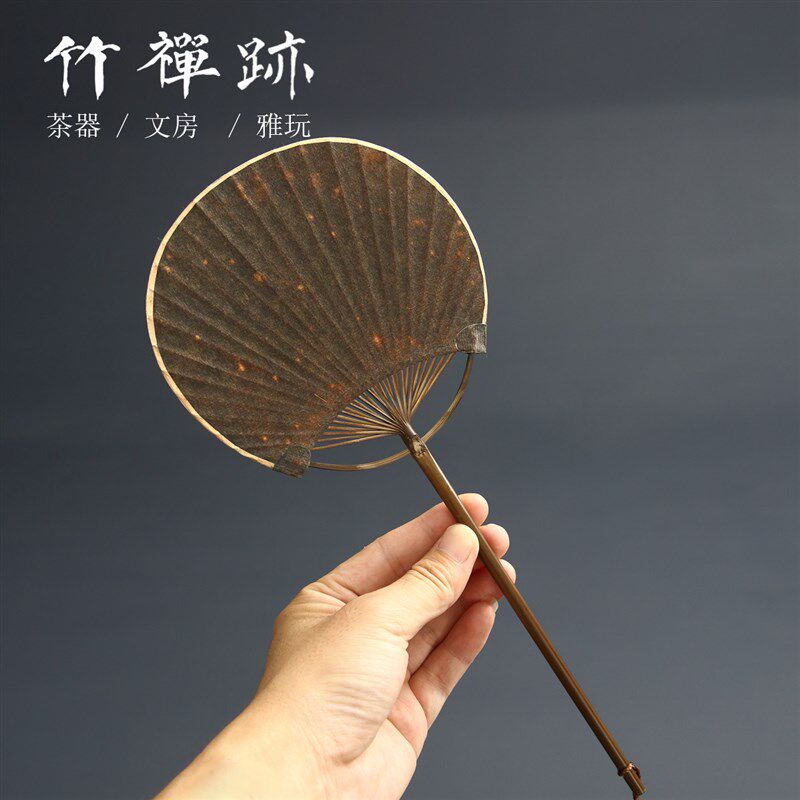 竹禅迹国风大漆茶扇 迷你款三色竹编织团扇中式扇子纳凉夏季蒲扇