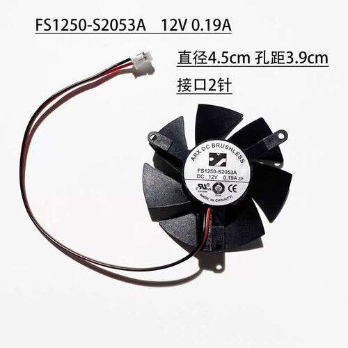 FS1250-S2053A GTX1050 1050Ti 1650OC显卡风扇12V 孔距39MM