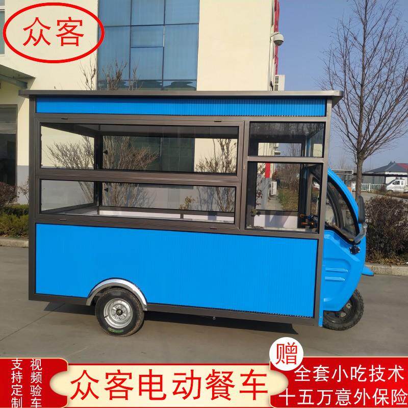 供应冷面炸餐串摆摊车494电动轮流动摆摊早车移动美三食车可定制