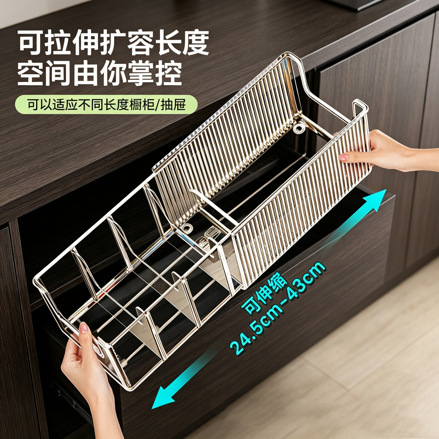 【可伸缩药品收纳盒】储药置物架