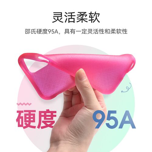 U生eS半N 柔性TPU 95A 3D打印机耗材FDM材料软性弹性软胶硅胶易透
