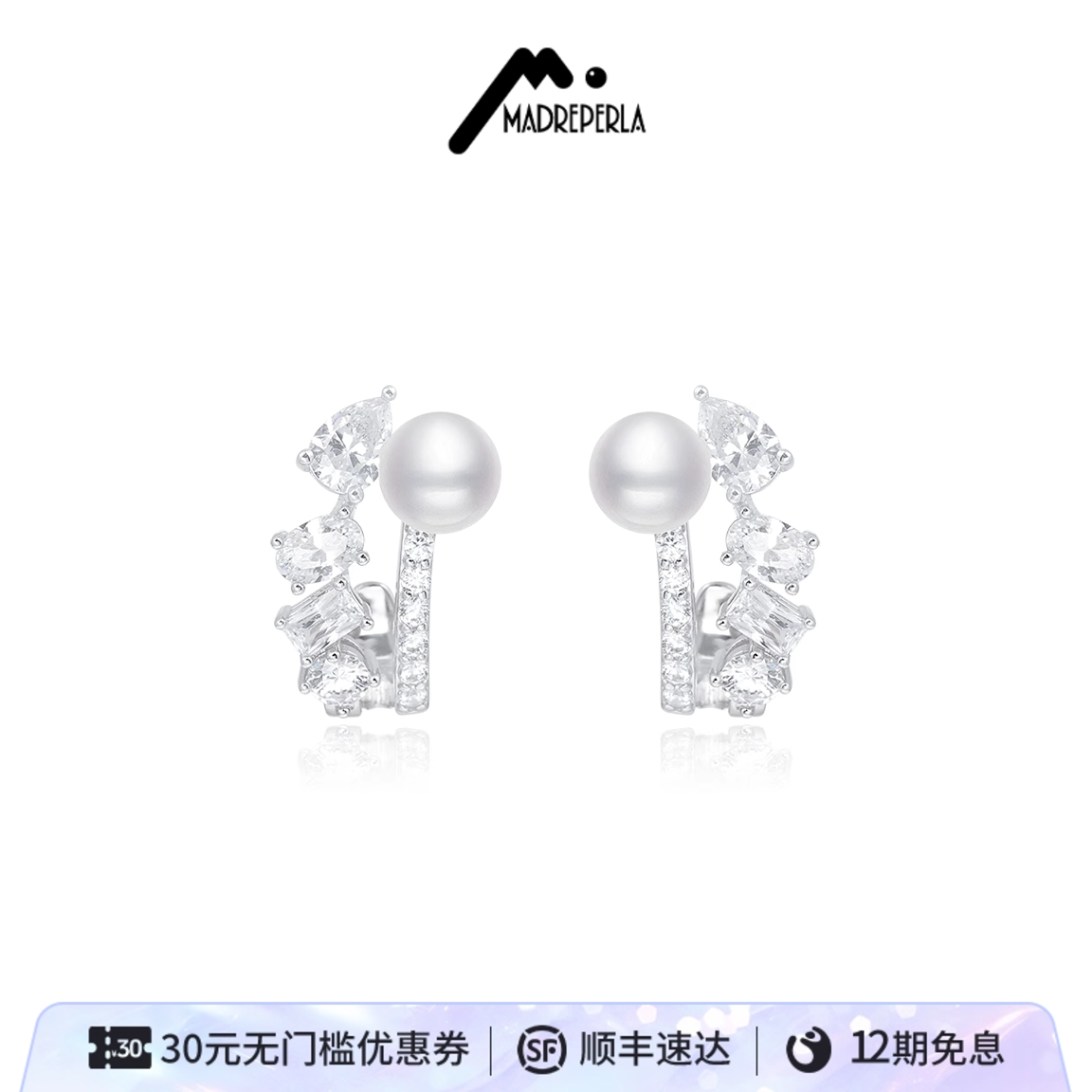 西班牙玛贝拉珍珠耳环高级感百搭