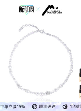 西班牙玛贝拉珍珠项链高级感百搭