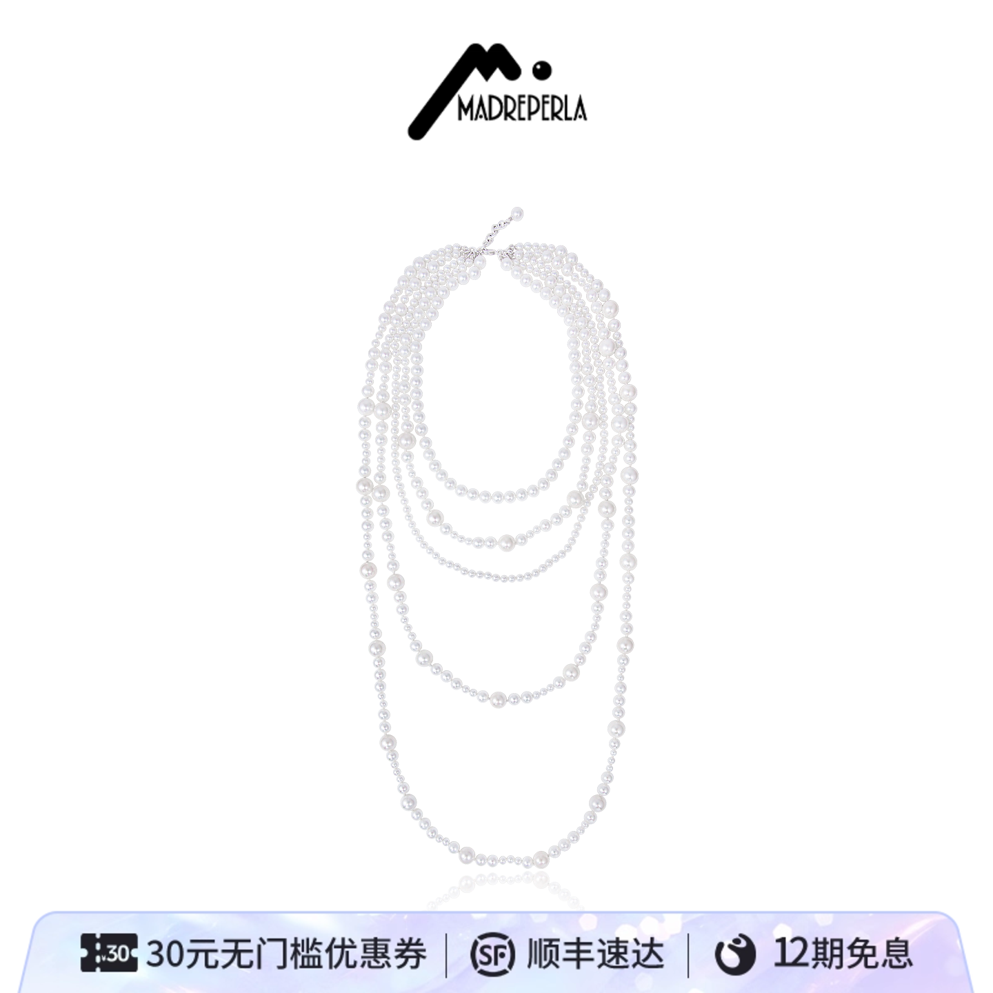 西班牙玛贝拉珍珠女高级感百搭