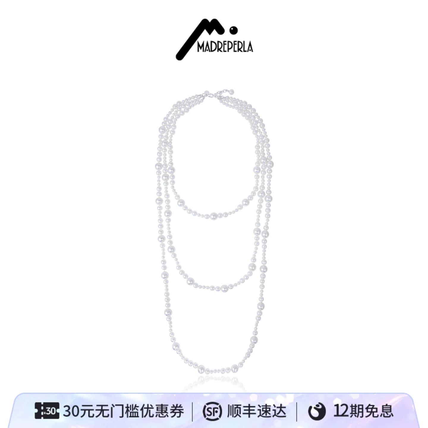 西班牙玛贝拉珍珠项链女高级轻奢