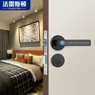 室内木门指纹锁办公室密码 门锁家用卧室房间门把手分体智能电子锁