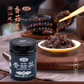 190g 即食酱菜 开胃下饭菜 品堂香菇菜 佐餐小菜 家常速食
