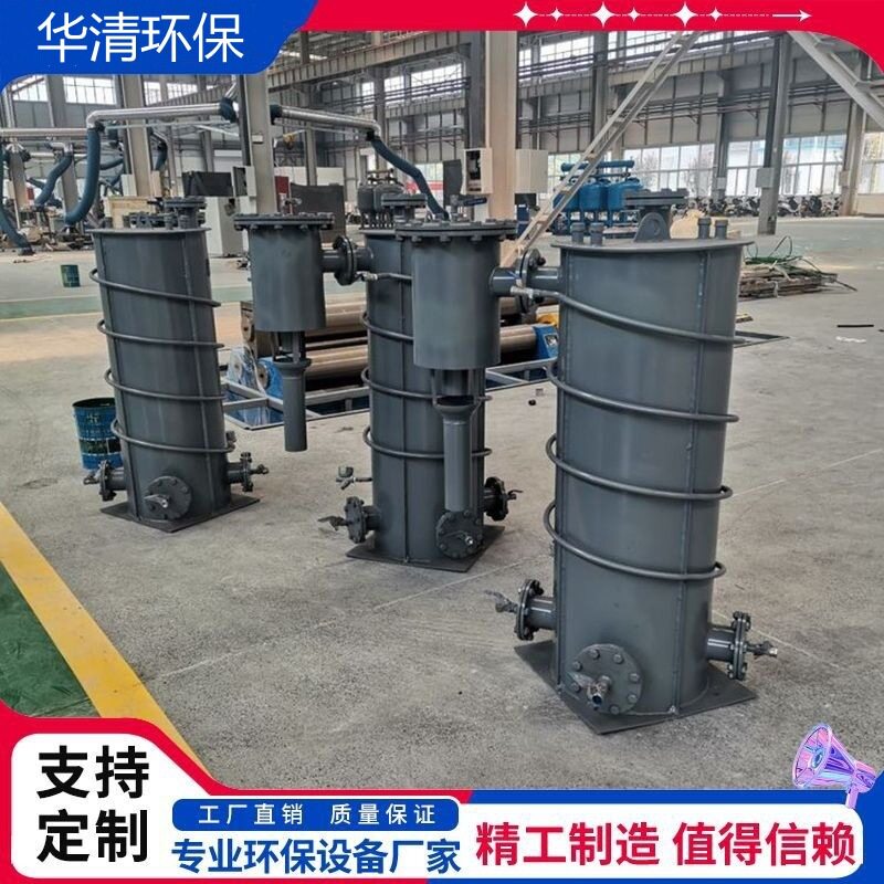 防泄漏煤气排水器 冷凝水脱水器 管道高压电伴热零泄漏煤气排水器