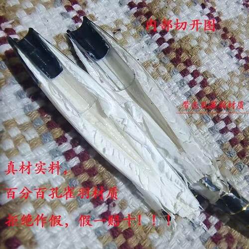 带壳手工鱼雀羽夜光漂身425/316池322电/配件鲫孔漂身鲤鱼罗非鱼