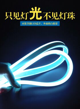 七B变色户闪RG彩跑马室外柔性软灯带闪光外烁彩色逐渐流水霓虹灯
