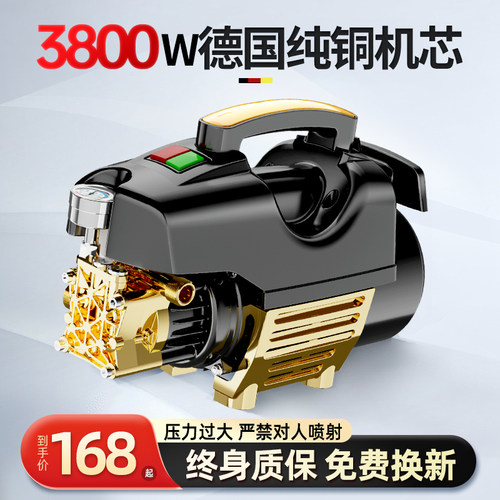 家用高20v2压2车机 洗500W轻便3800W无刷洗车机 强力洗地增压水泵