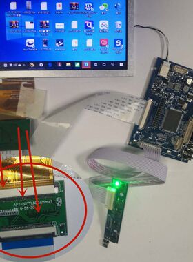 6.2寸7/8/9寸10.1寸车载导航H0pin液晶屏6DMI VGA AV显示器驱动板