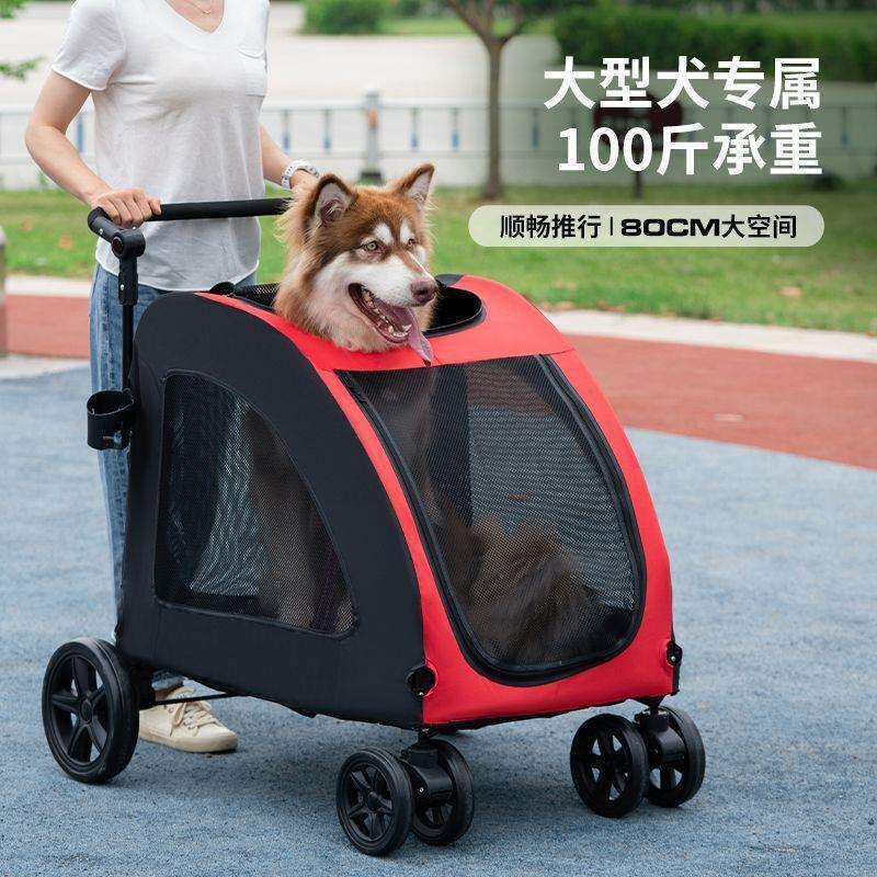 大型犬宠物推车代步轻便可折叠中小型犬勾股手推车遛狗车外出小车