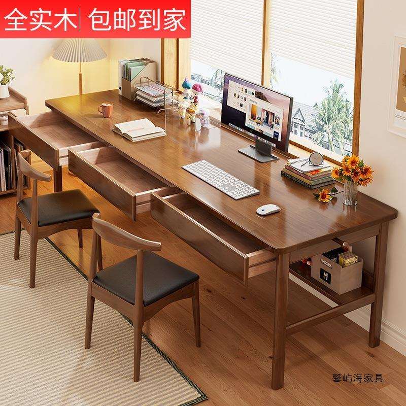 双人书桌窗边长条桌加长实木电脑桌大人家用卧室办公学生学习桌子