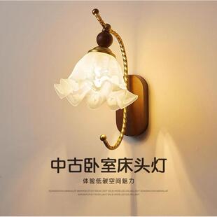 中古风客厅壁灯法式复古胡桃木玻璃高级温馨卧室床头走廊过道灯具