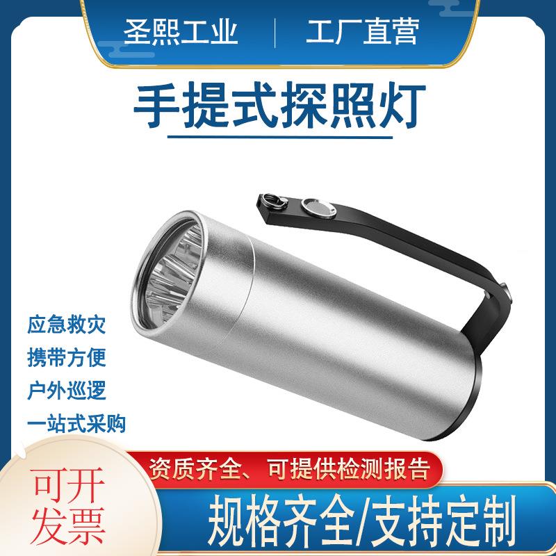 应急野营探照灯户外巡逻超亮远射大功率多功能手提式探照灯
